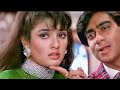 Mauka Milega To Hum Bata Denge Jhankar ️ Dilwale Ajay Raveena Udit Narayan Alka Yagnik