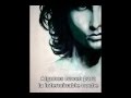 End of the Night - The Doors (Subtitulada) 