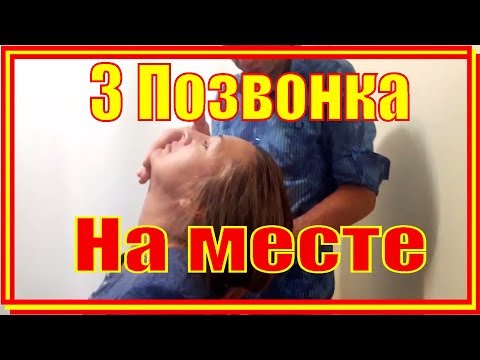 Тазобедренный сустав в парилке Болит голова и шея и давят глаза