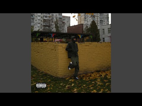 Двори (feat. Міша Правильний)