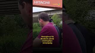 Հեռացնում են Փամբակ գետի «մահաբեր» խողովակը