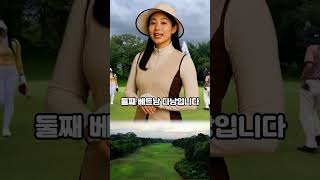 타야 vs 다낭 vs 말레이시아 동남아 골프 최강 가성비 총정리