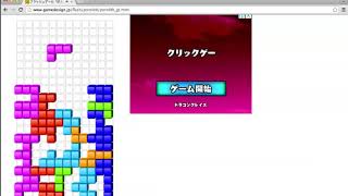 【フラッシュゲーム】ハ○動画！いい感じにハ○ちゃうぽろりす