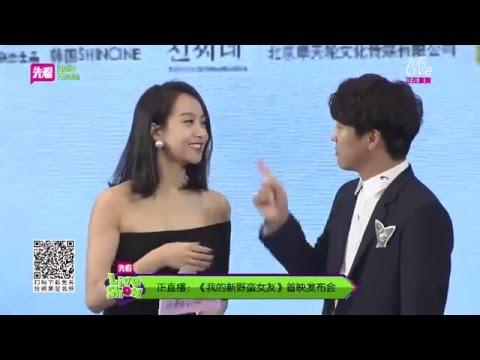 [Full] 160719 Victoria f(x) & Cha Taehyun - My New Sassy Girl Movie Premier Press Conference