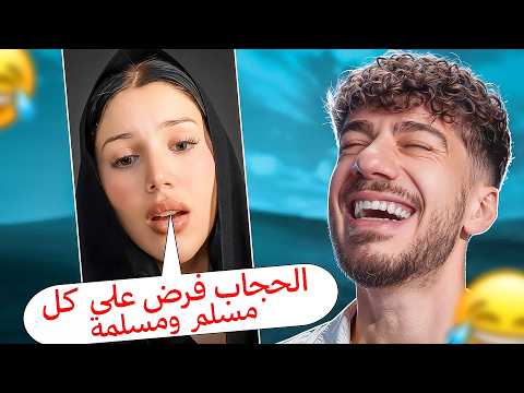 ميمز و منشنات