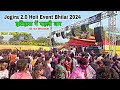 Dev Audio Professional Vs Aanand Dhumal || Jogira Sara Ra ra 2.0 || Holi Event Bhilai 2024 #holi #cg