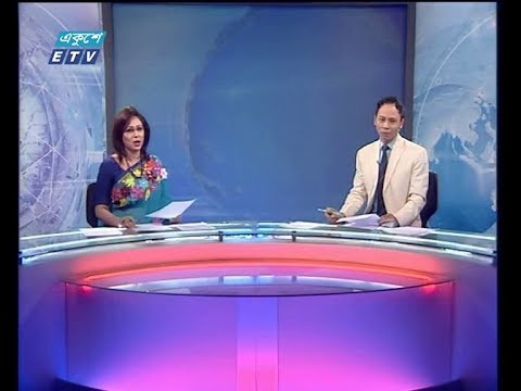 দুপুর ০২ টার সংবাদ২৮ জুলাই ২০১৮