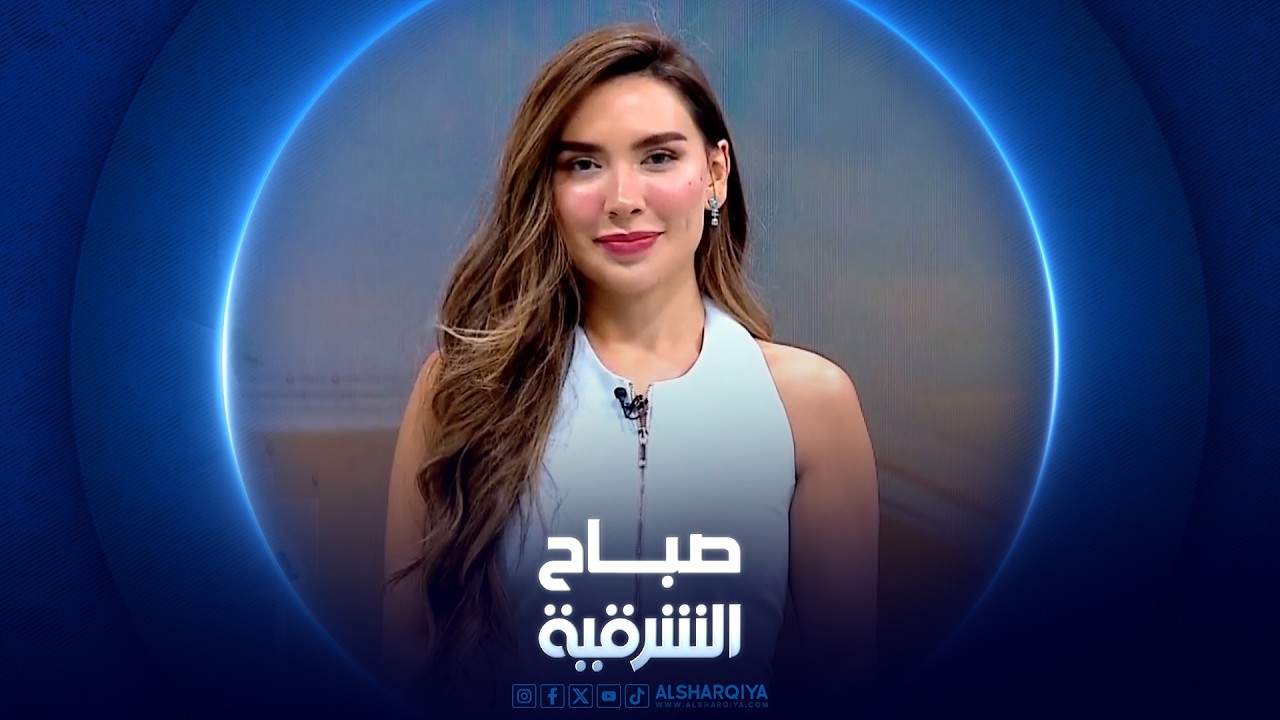 فيديو | امتلك قطعة من نهائي كأس العالم .. ولكن بثمن باهظ | صباح الشرقية