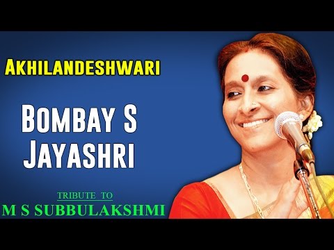 Akhilandeshwari | Bombay Jayashri (Album: Tribute to M S Subbulakshmi )