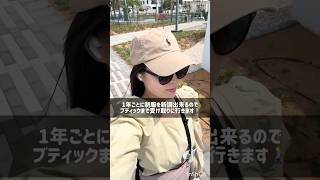 中東在住CAのリアルな休日の過ごし方 #エティハド航空 #外資系CA #中東在住CA