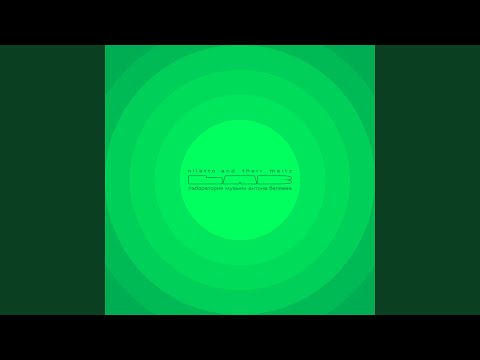 Очарована, околдована (LAB с Антоном Беляевым)