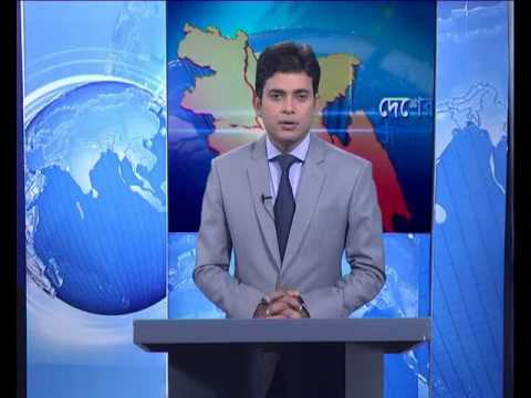 সকাল১১টার সংবাদ০৬.০৮.২০১৭