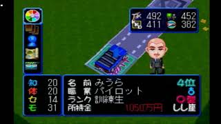 【名作淫夢】  人生レ○○！人生と化した先輩 mp3