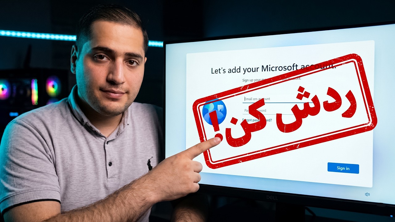 دور زدن اکانت مایکروسافت در نصب ویندوز 11 (سریع و ساده)