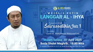 Download lagu Majelis Rutin Langgar Al - Ihya Bersama Guru H. Muhammad Hidayatullah Malam Selasa 07 April 2025 mp3 Download lagu Majelis Rutin Langgar Al - Ihya Bersama Guru H. Muhammad Hidayatullah Malam Selasa 07 April 2025 mp3