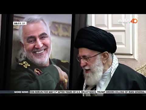 #adn40News | January 4th 2020