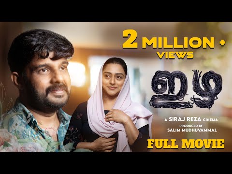 Izha Malayalam Full Movie 4K | Navas Kalabhavan | Rehna | Siraj Reza | Salim Muthuvammal