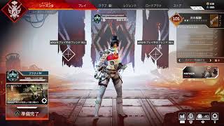 【ランクソロ】とりあえずダイヤ目指す　エーペックスレジェンズ  ps4　配信