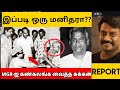 யார் இந்த கக்கன்? | Kakkan | Rajmohan REPORT