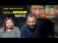 || CHHAL || Best Nepali Horror Movie || Reaction Video ||