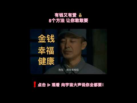 你已經&rdquo;擁有&rdquo;了，如果你現在看到這個，代表顯化正在發生 (這絕非偶然) 5个方法分享给大家，希望大家可以更快乐｜光姐姐
