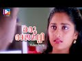 Oru Rajamalli Video Song Aniyathi Pravu MG Sreekumar Ouseppachan Shalini Kunjakko Boban
