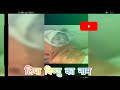 Vishnu Puran Dharati Se Akash Tak Usaka Hi Vistar WhatsApp Status Short Videos Bhakti Status