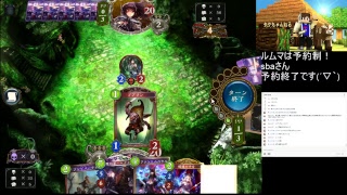 【シャドバライブ実況】恐怖のランクマ！