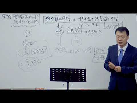 [목요성경공부] 이사야 59장