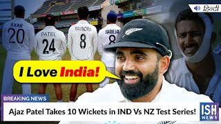 Ajaz Patel Takes 10 Wickets in IND Vs NZ Test Series!