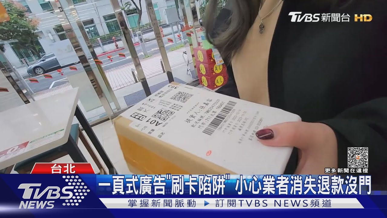 網購開箱超瞎! 吸塵器「不能吸」、恐龍詭異搖擺