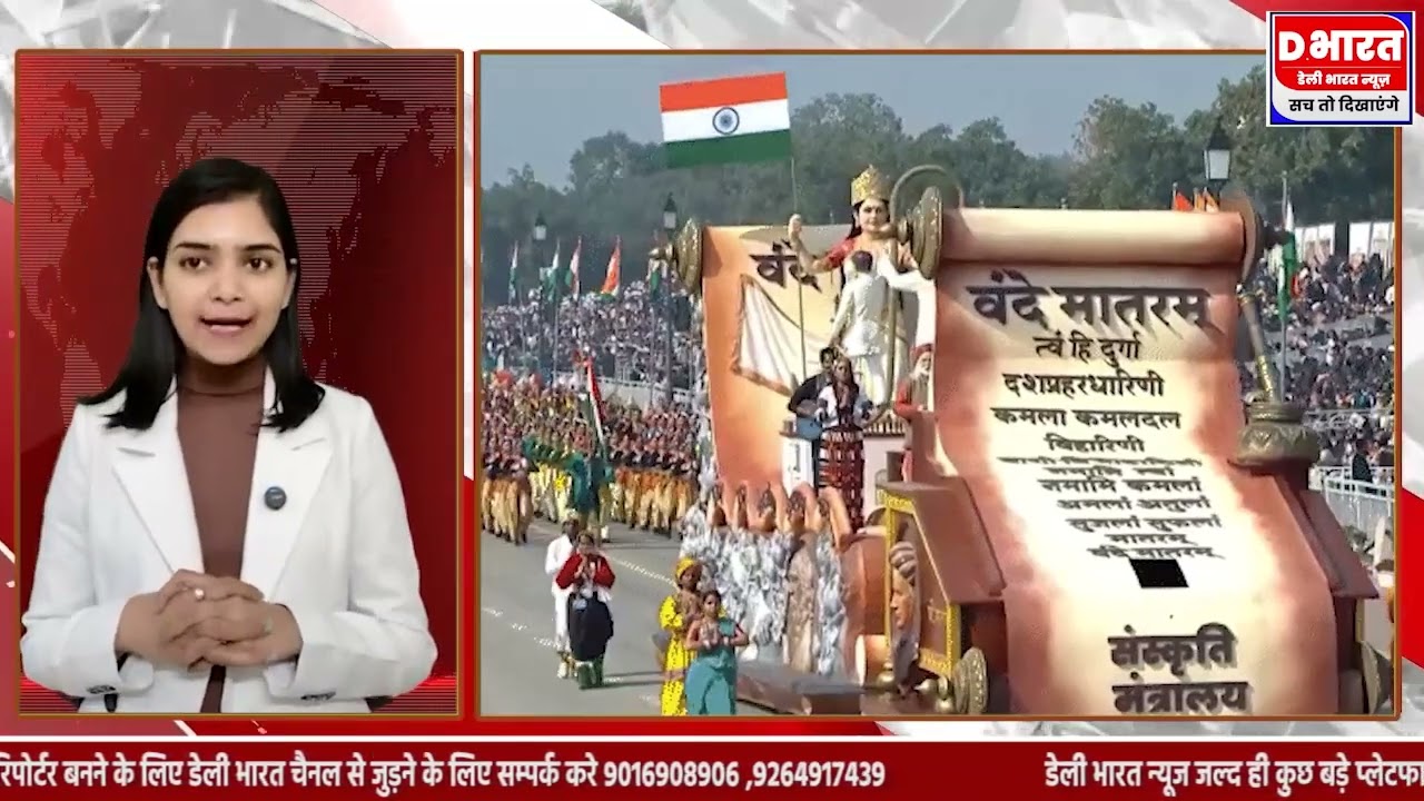 देश ,प्रदेश की 10 बड़ी ख़बरें देखे फटाफट अंदाज में, सिर्फ डेली भारत न्यूज पर