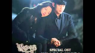 Download lagu Kim Soo Hyun - Promise (You Who Came From The Stars Special OST) [Mp3/DL] mp3