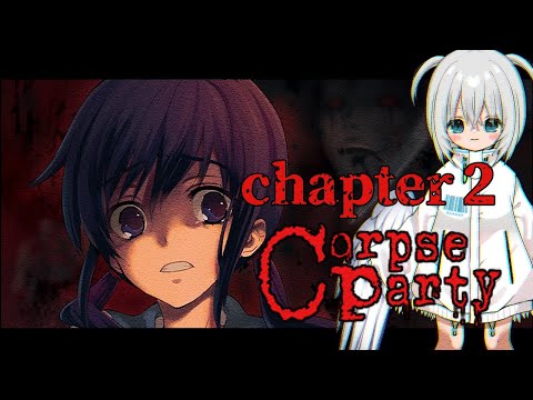 【コープスパーティー ブラッドカバーリピーティッドフィアー】chapter2【新人Vtuber】