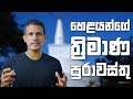 digitalizing-our-heritage-01-06-2017