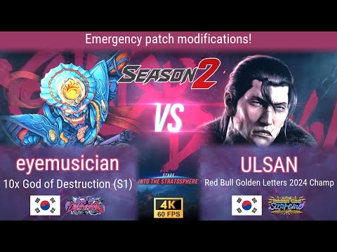 eyemusician (Yoshimitsu) 🤜 ULSAN (Dragunov) 🎯 Ranked 💥 Tekken 8 season 2