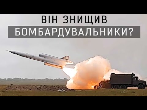 ТУ-141 "СТРИЖ" - ЦЕЙ ДРОН ПРИЛЕТІВ НА АЕРОДРОМ САРАТОВА?