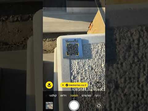 ⁨ לפני שהרגעים ייעלמו  אנחנו כאן כדי לשמור אותם לנצח.