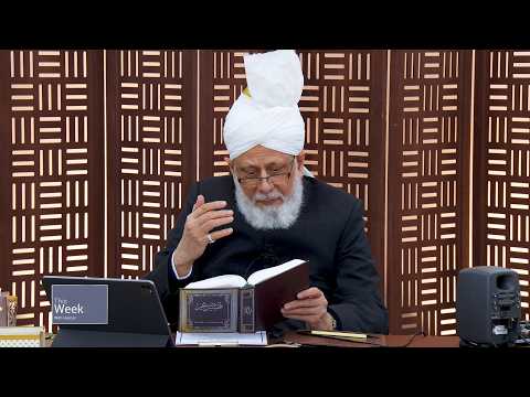 This Week With Huzoor - 31 October 2025