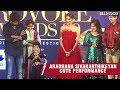 Vaayadi Petha Pulla Live Aradhana Sivakarthikeyan Cute Performance Provoke Awards 3 0 2019