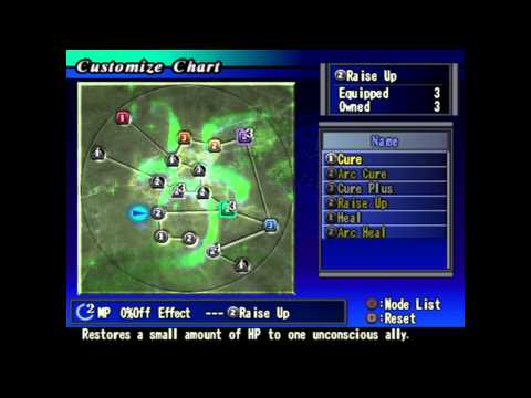 #45 Shadow Hearts: From the New World (German) – Treffsicher ins Salz