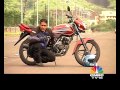Honda Dream Yuga Odmag Review