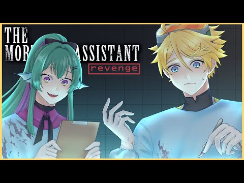 【MORTUARY ASSISTANT】I HAVE TO ACTUALLY PLAY THE GAME w/ 