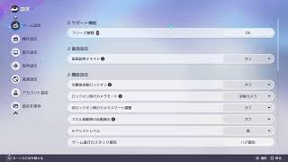 アニモ始めました。不定期ですが実況します［アニモ Aniimo］完全初見プレイ