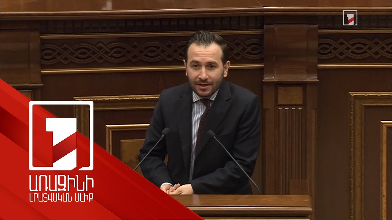 Դուք նույնիսկ ձեր աթոռների վրա ձեր կշիռը չեք կարողանում պահպանել, քաղաքական դաշտում ձեր կշիռը ո՞նց եք պահելու. Կոնջորյանը՝ ընդդիմությանը