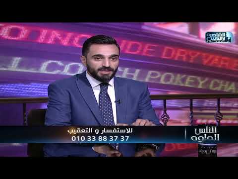 Dr. Karim Medhat on TV — Talking Dental Implants