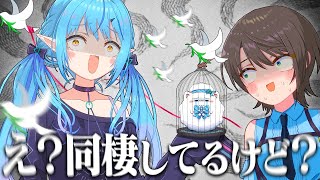 【手描き】愛が重すぎるサイコパスラミィちゃんに恐怖する『スバルの小屋』面白トークまとめ【大空スバル/雪花ラミィ/ホロライブ切り抜き】