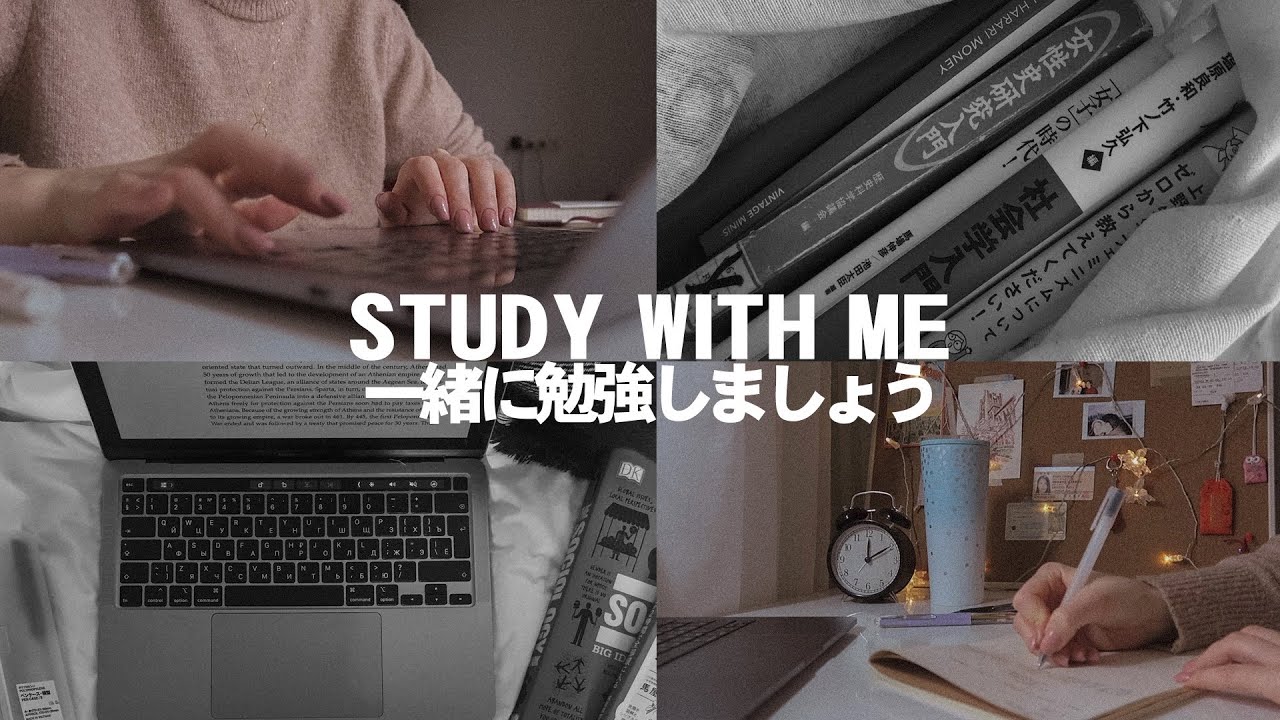 【Study With Me👩🏻‍💻】１時間一緒に勉強しよう！作業用 | BGM有