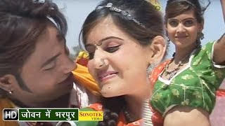Dekhi Menne Suthri Chhori thumbnail