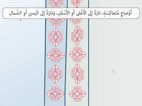 فيديو تعليمي